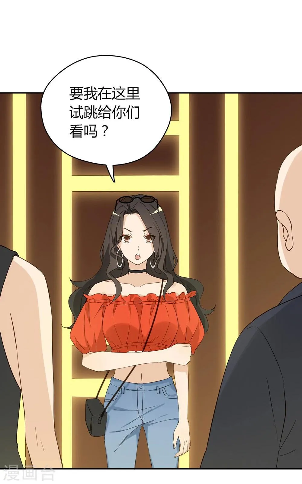第35话 第32页