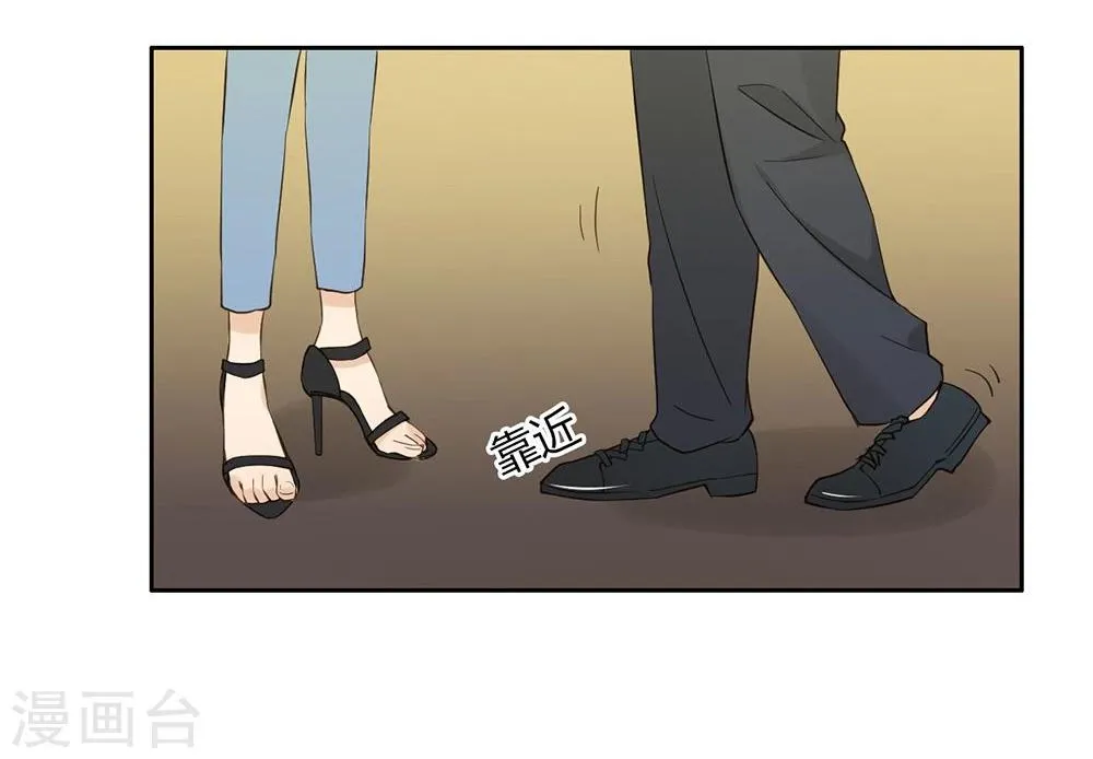第35话 第34页