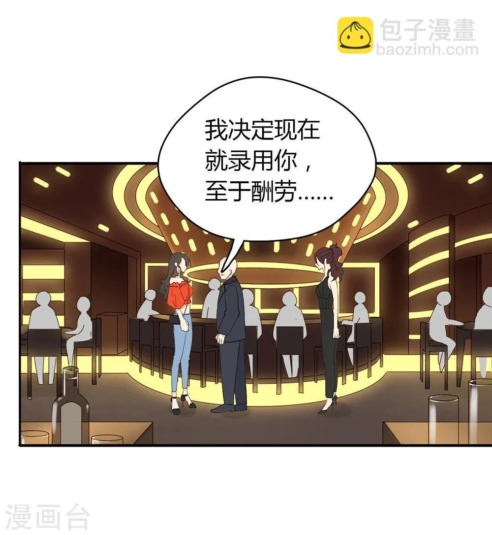 第35话 第35页