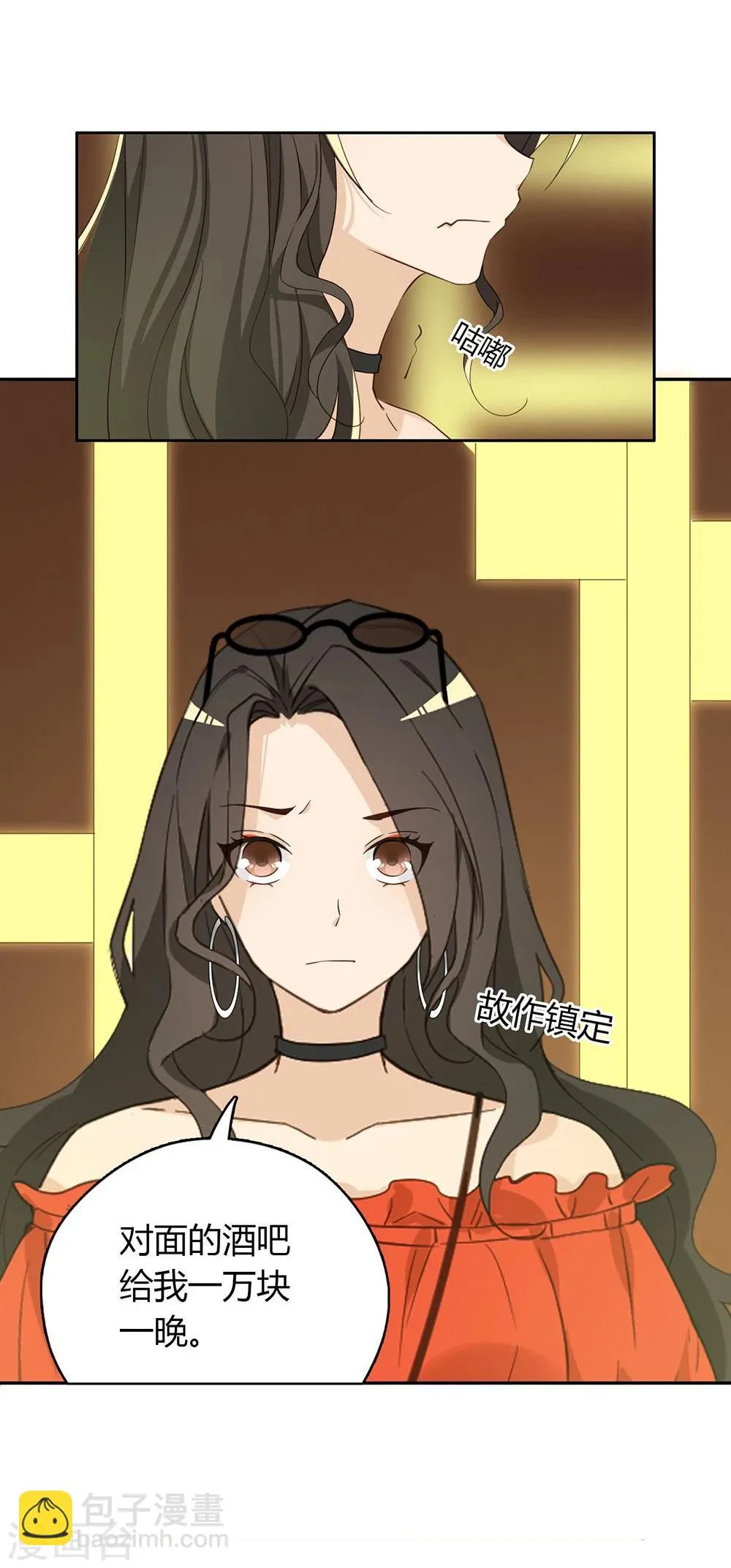 第35话 第36页