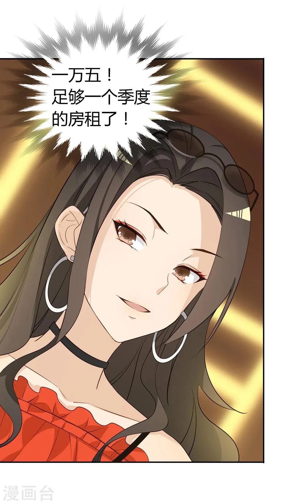 第35话 第39页