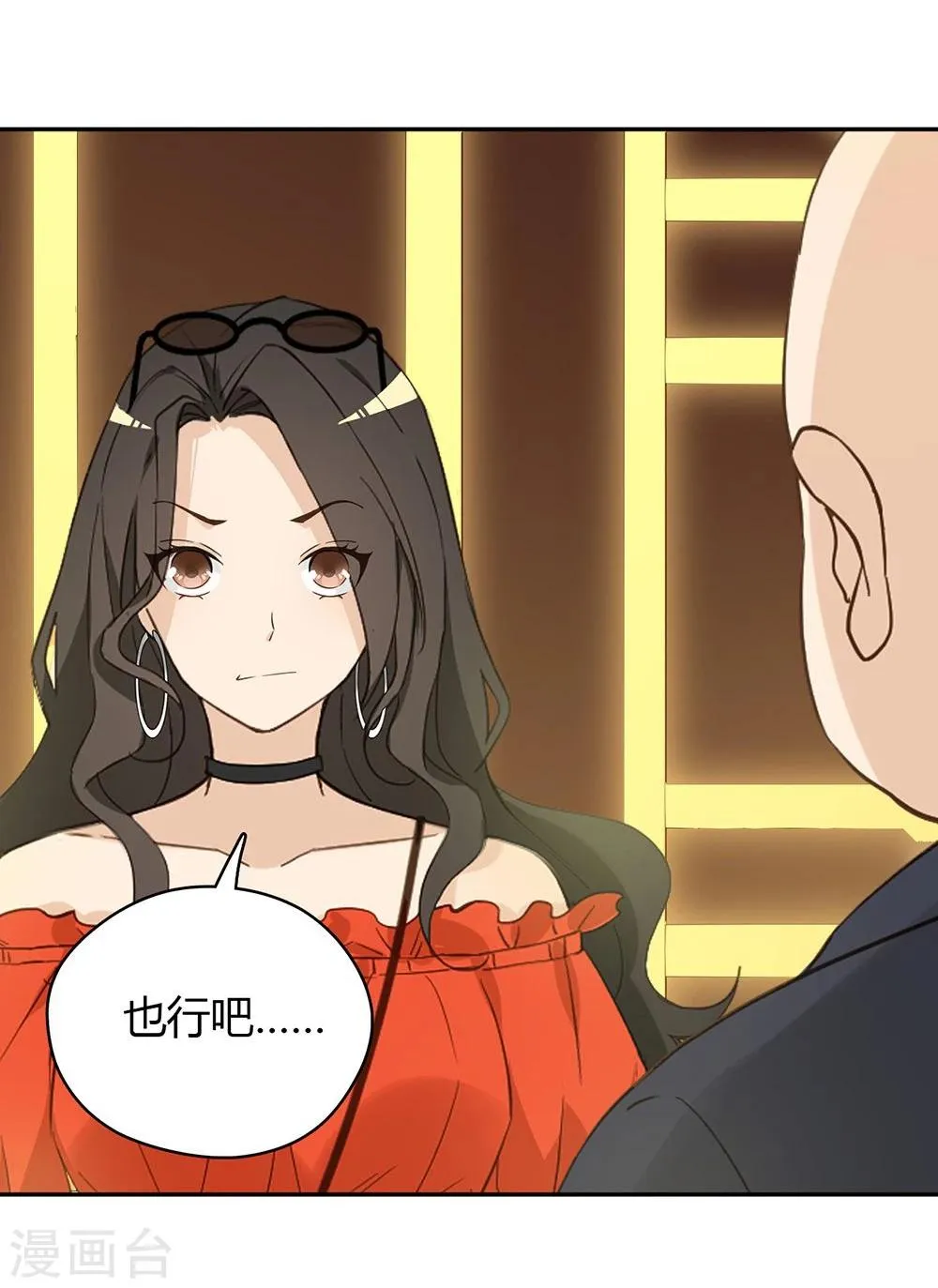 第35话 第40页