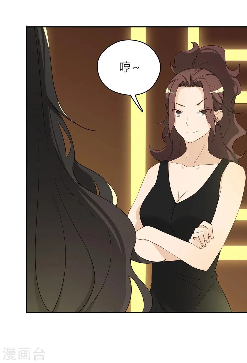 第35话 第41页