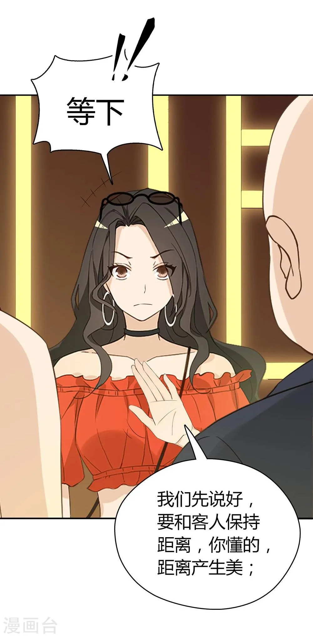 第35话 第43页