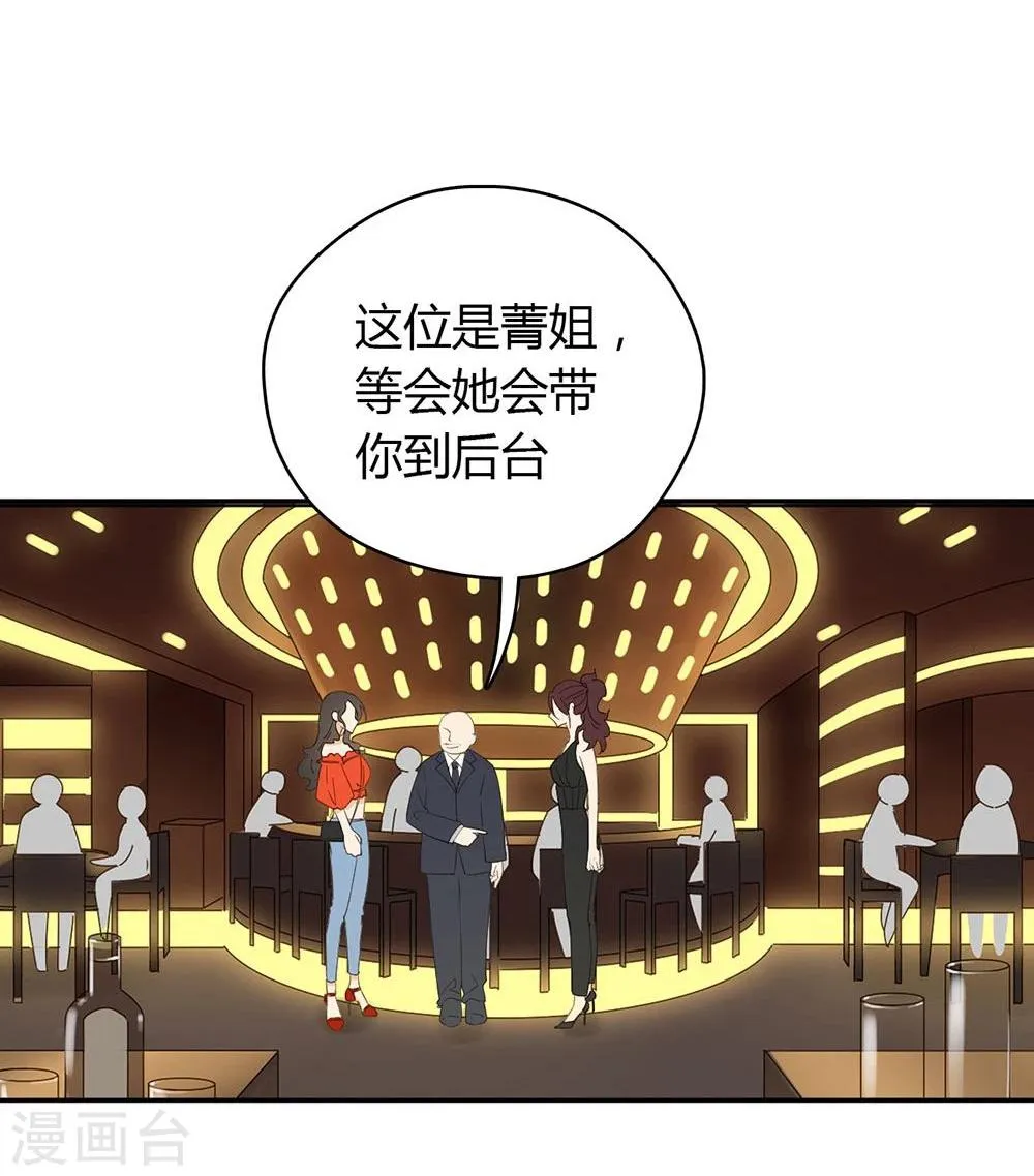 第35话 第46页