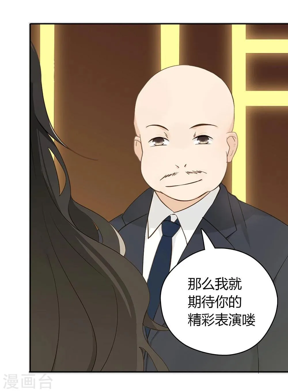 第35话 第47页