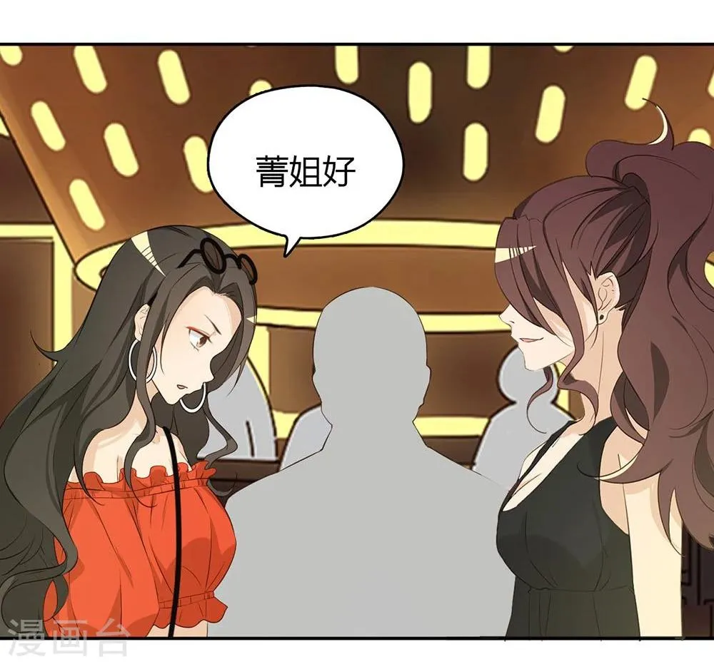 第35话 第48页