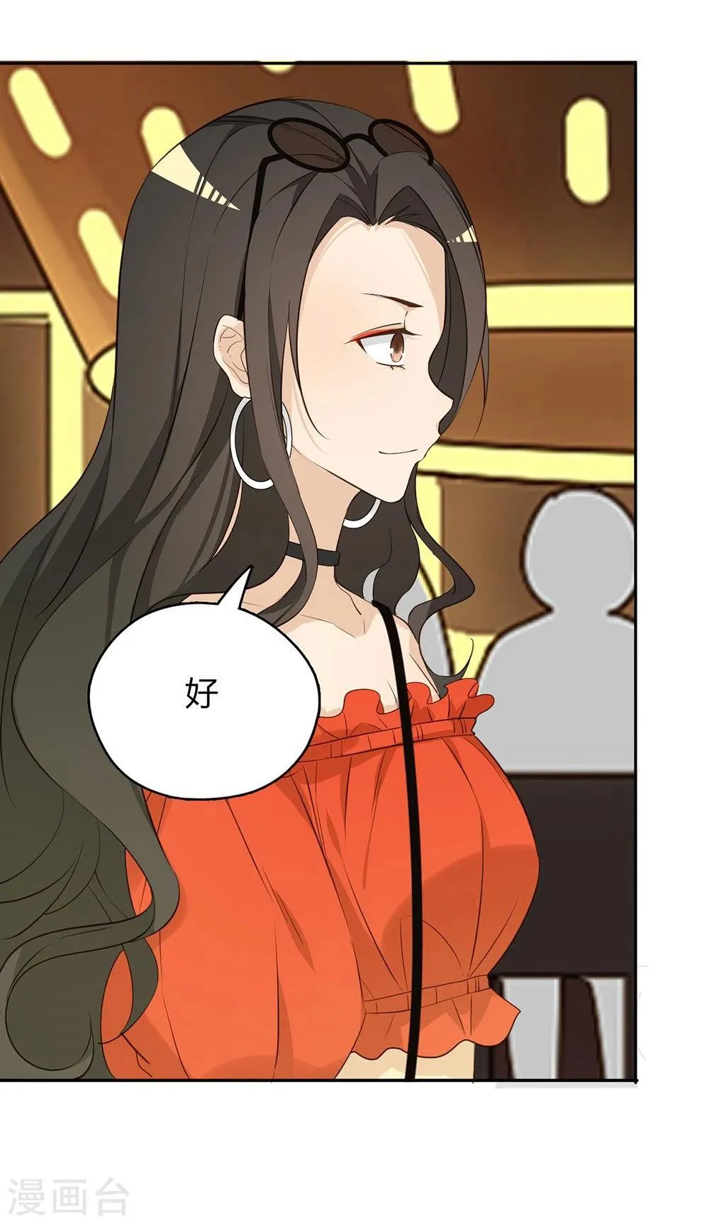 第35话 第50页
