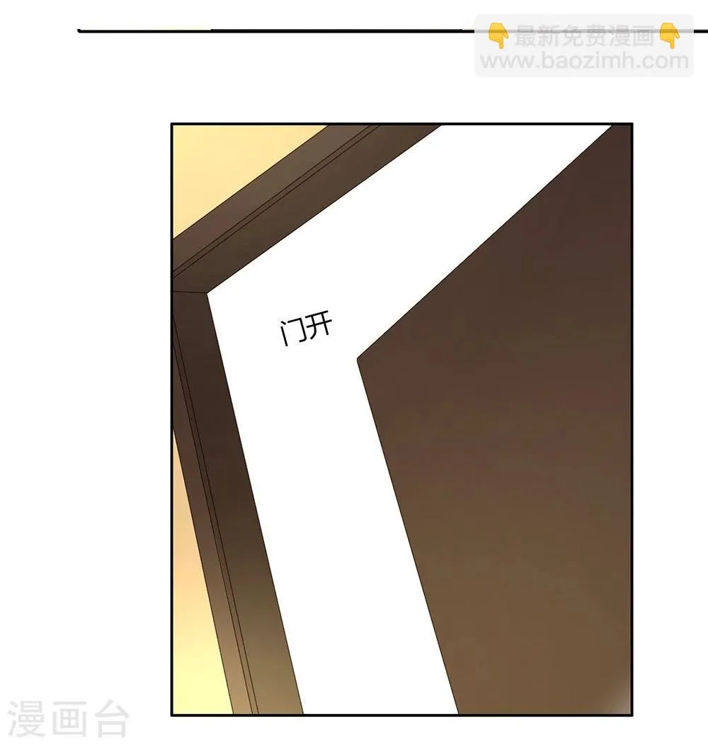 第35话 第55页