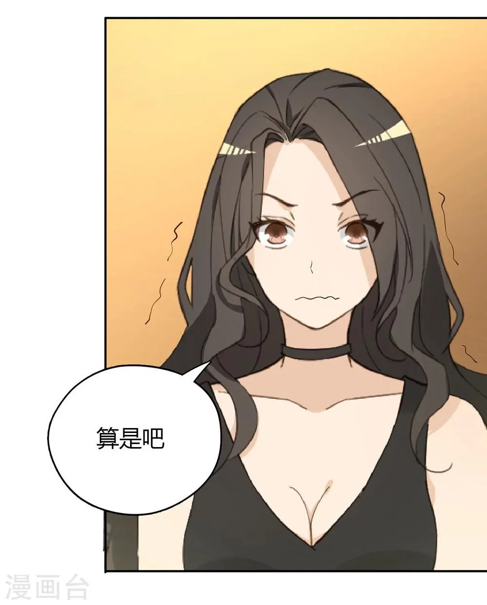 第36话 第24页