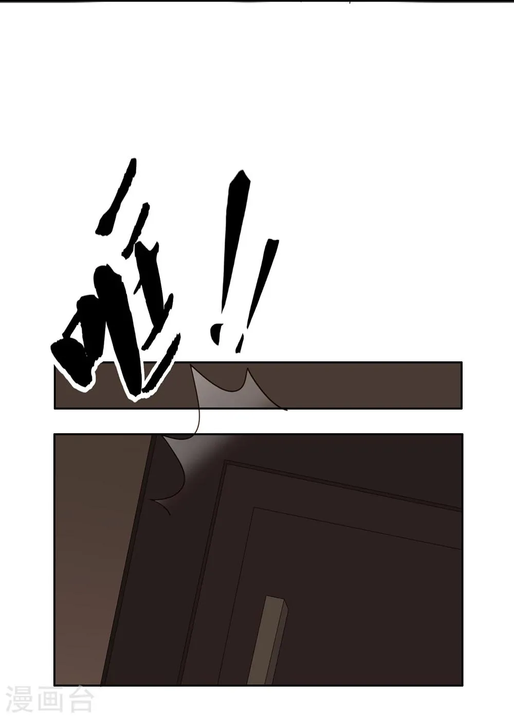 第36话 第45页