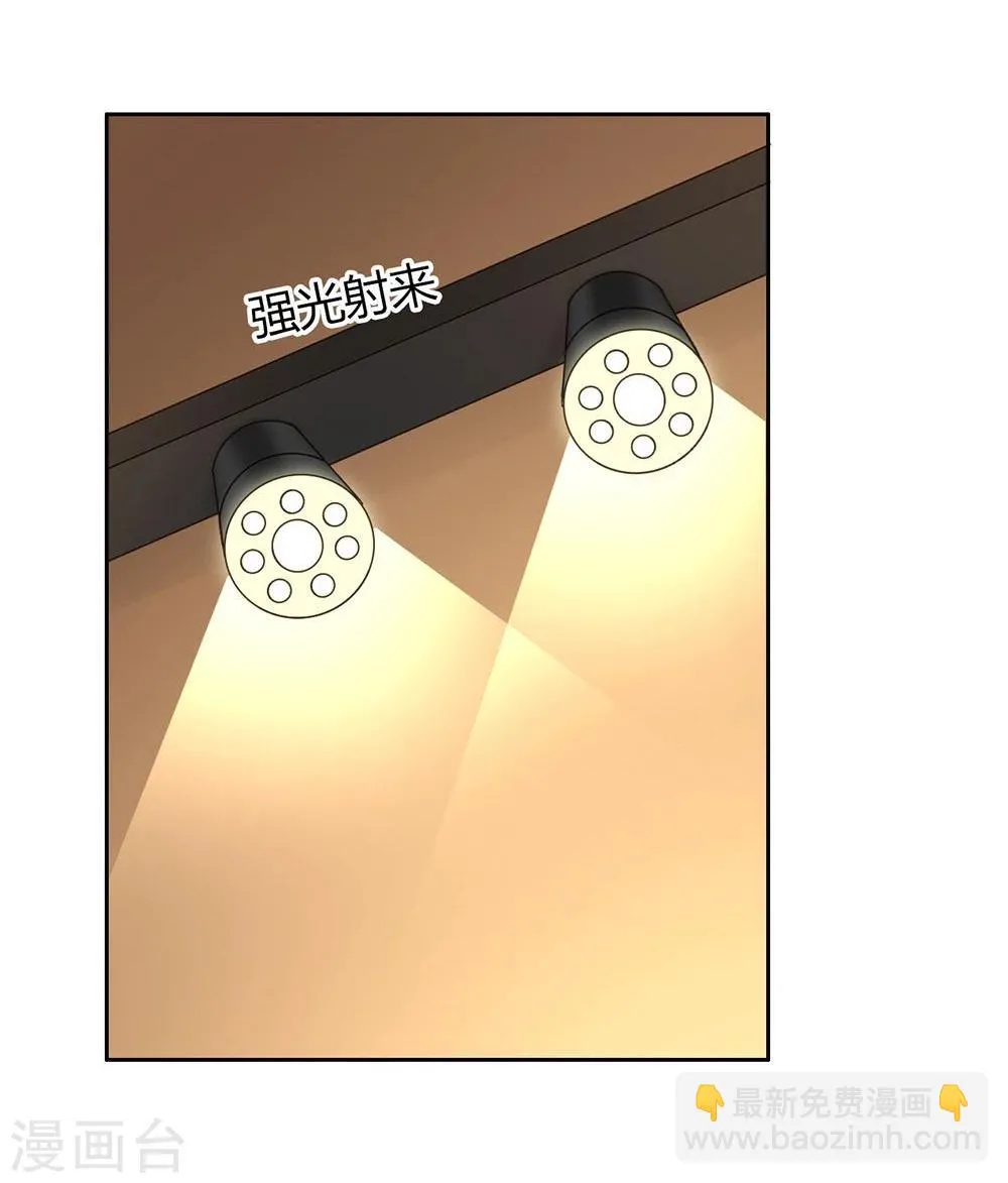第37话 第7页