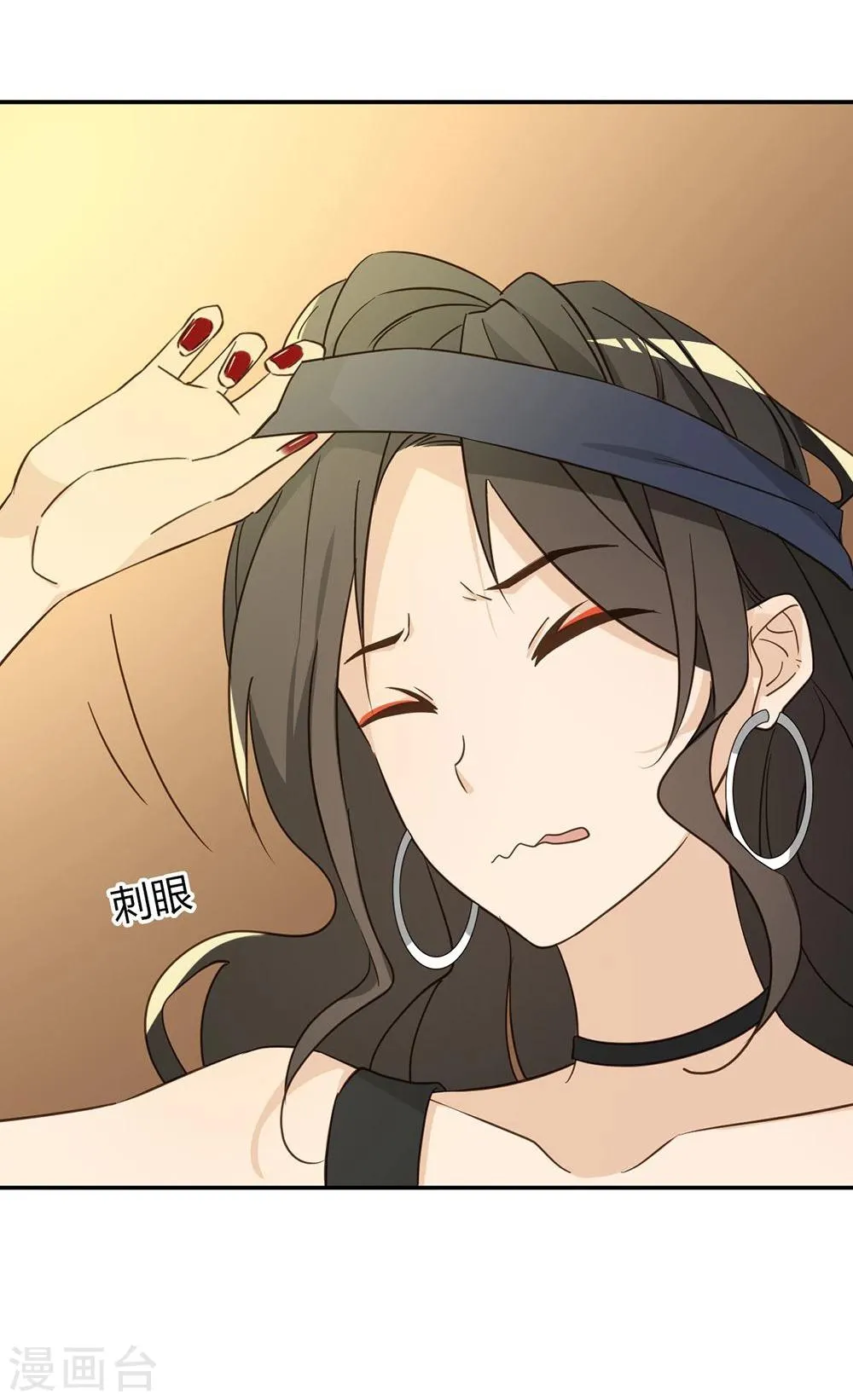 第37话 第8页