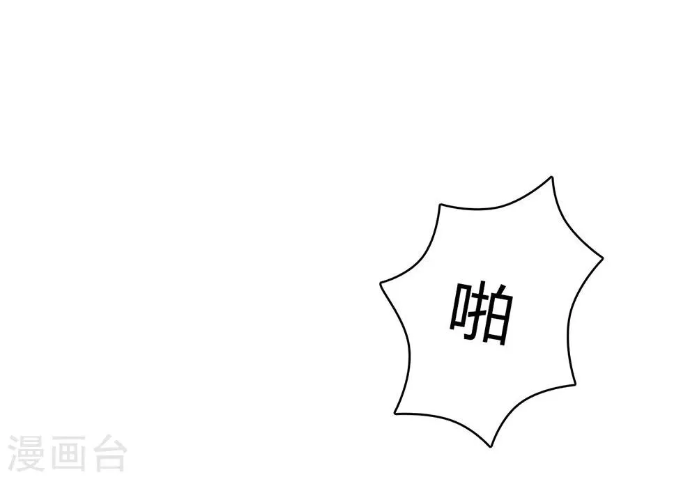 第37话 第9页