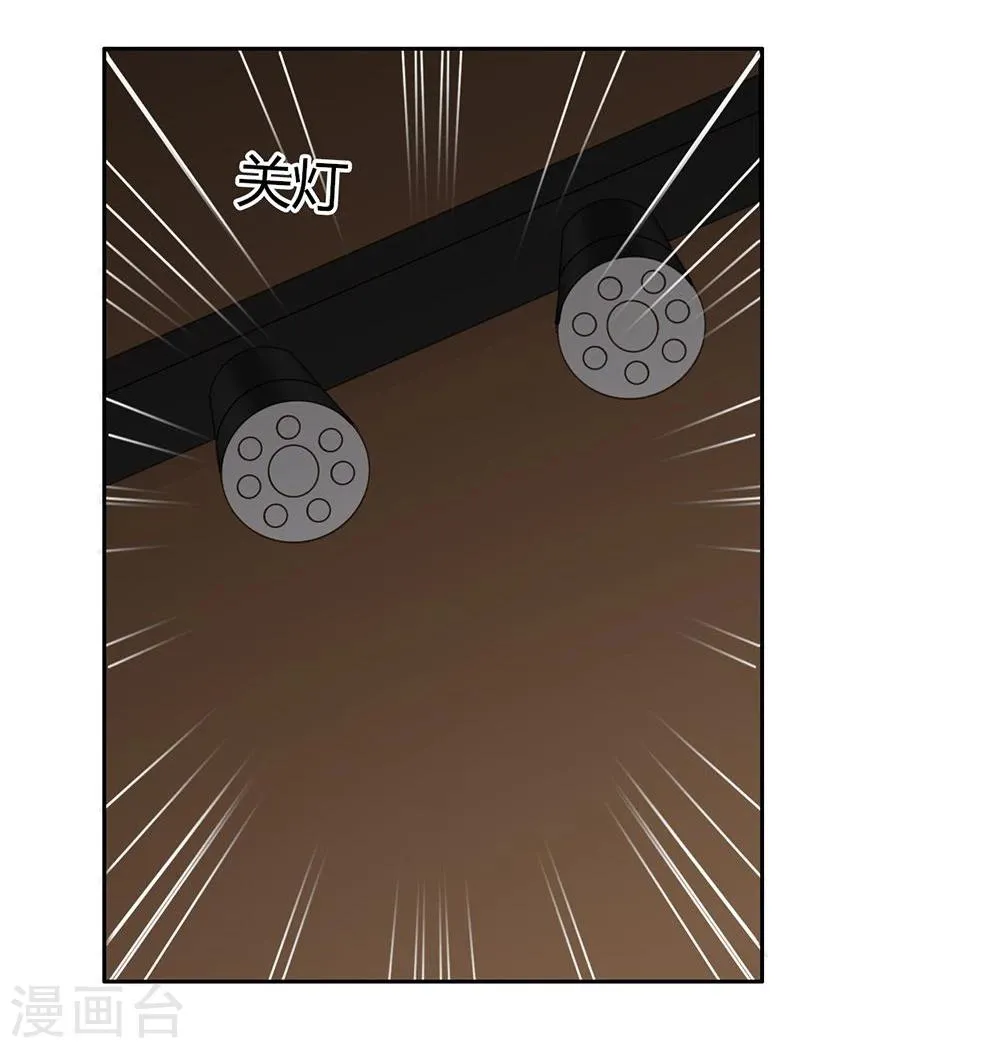 第37话 第10页