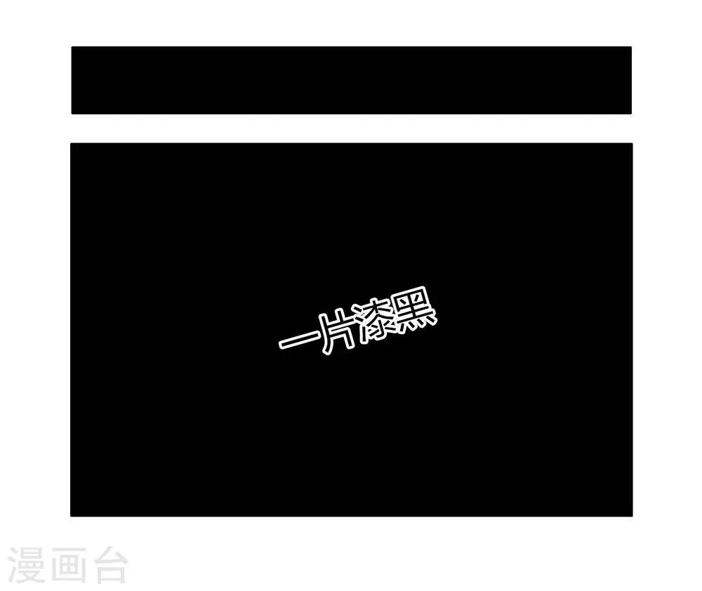 第37话 第11页