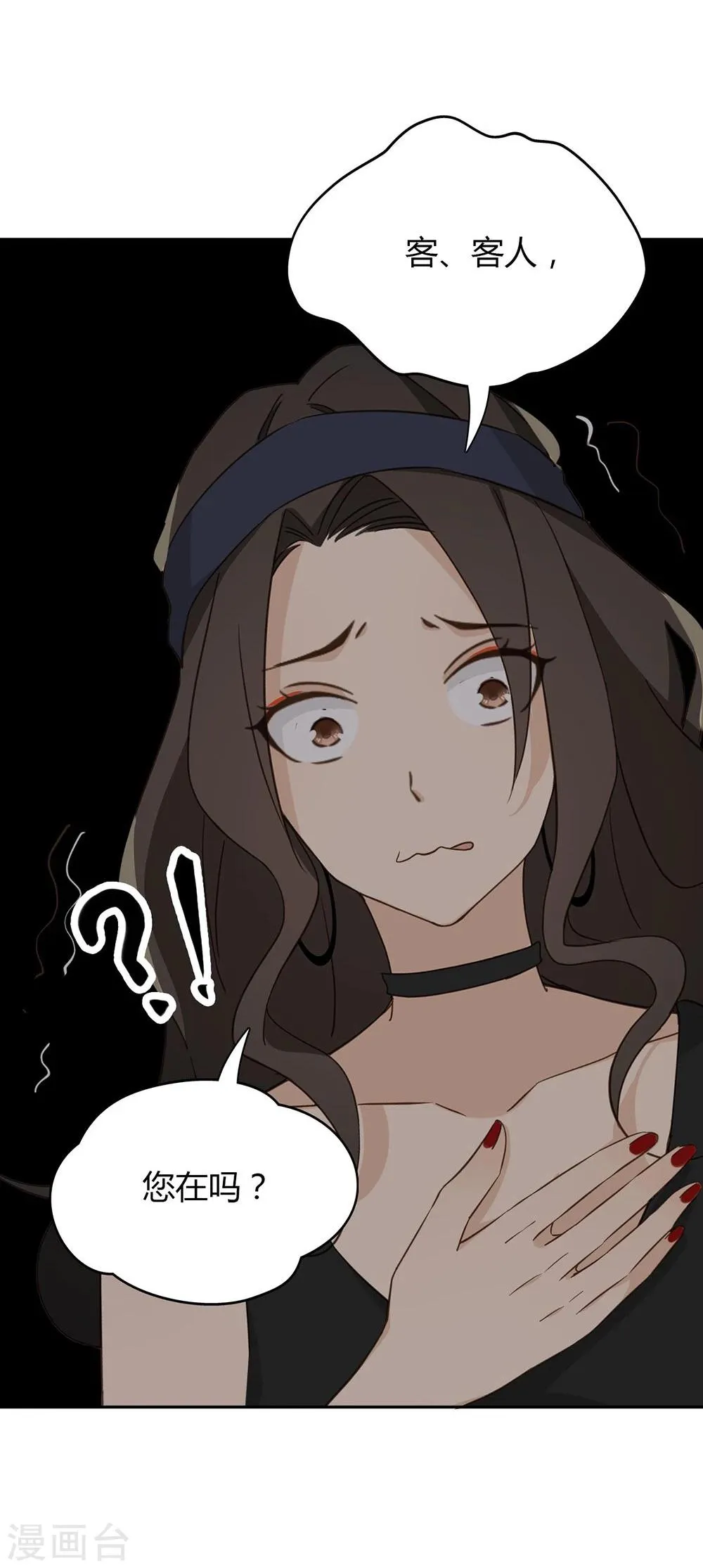第37话 第13页