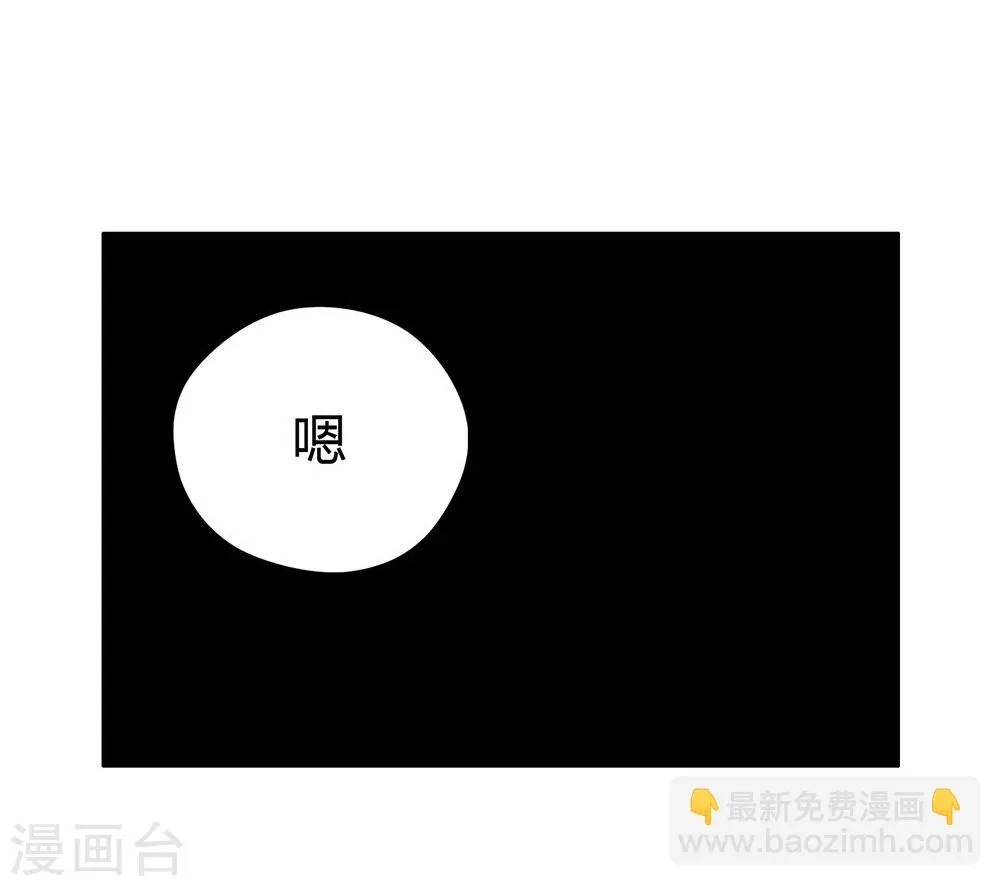 第37话 第14页