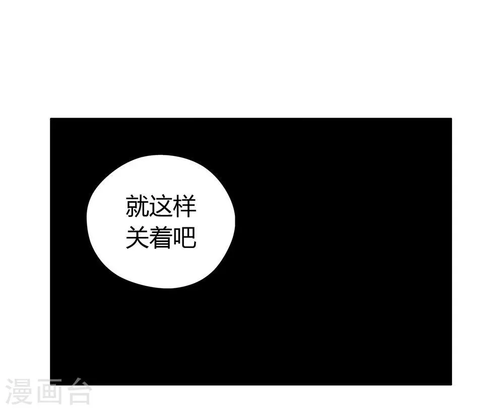 第37话 第16页