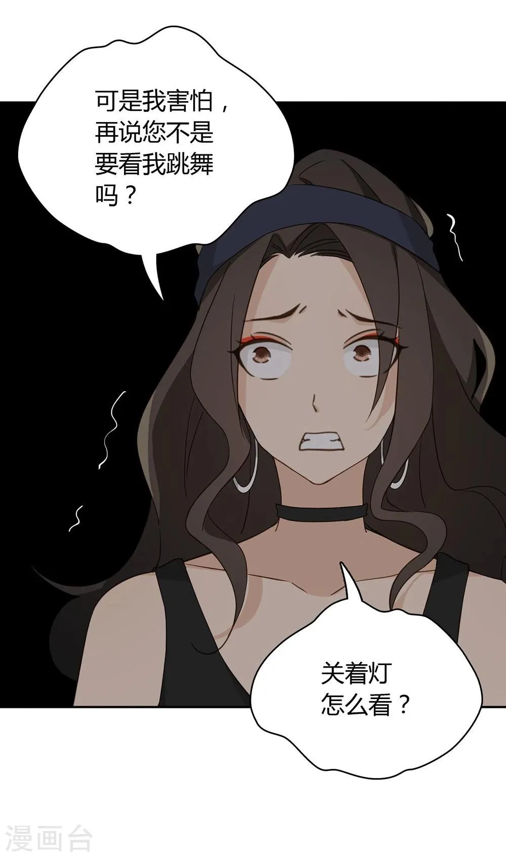 第37话 第17页