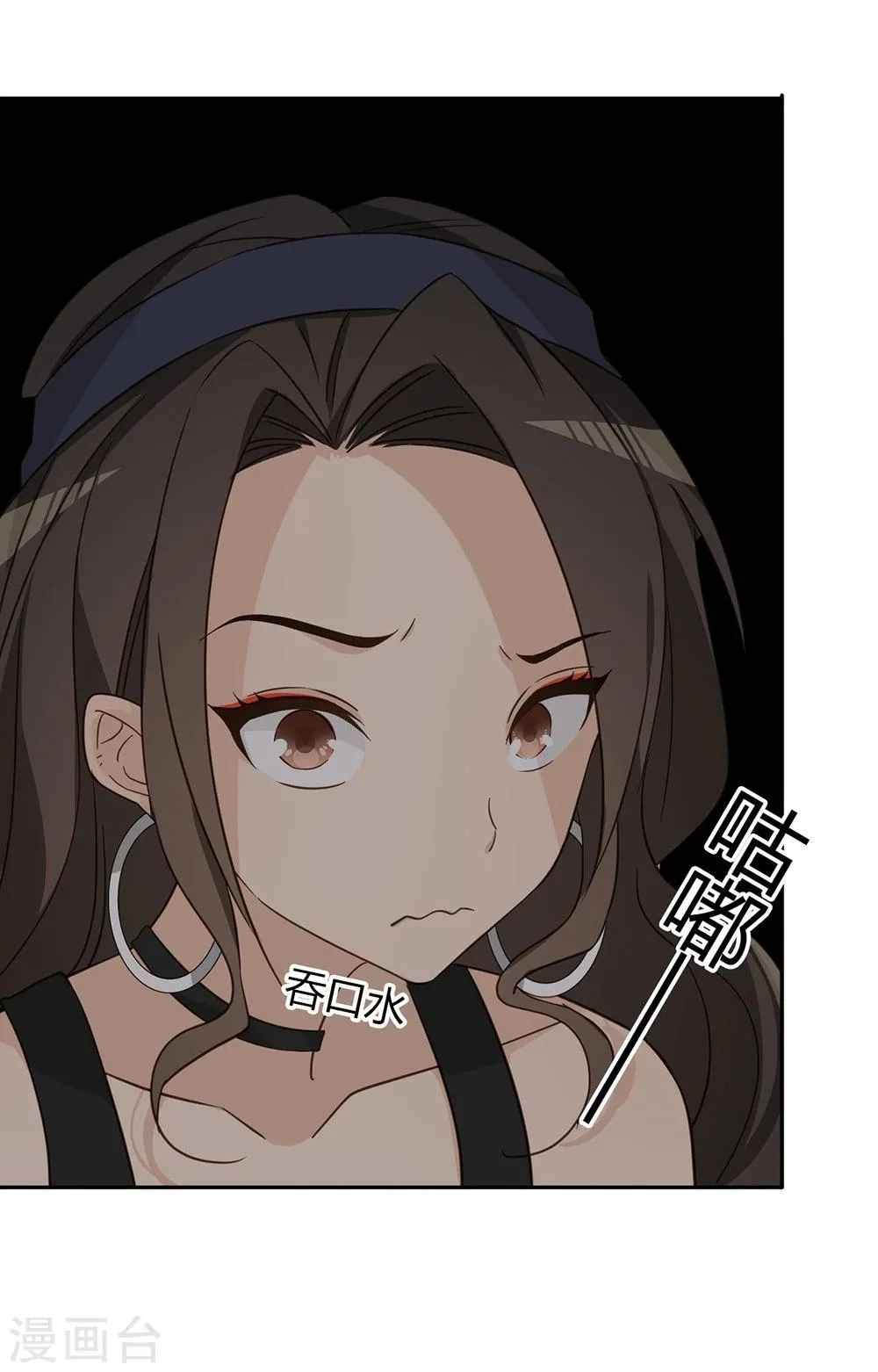 第37话 第21页