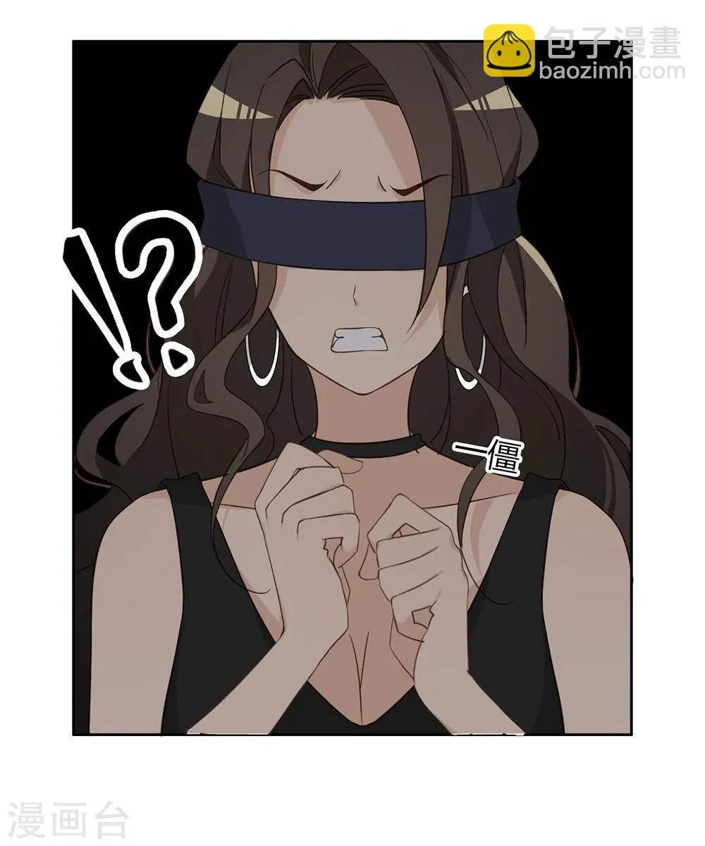 第37话 第23页