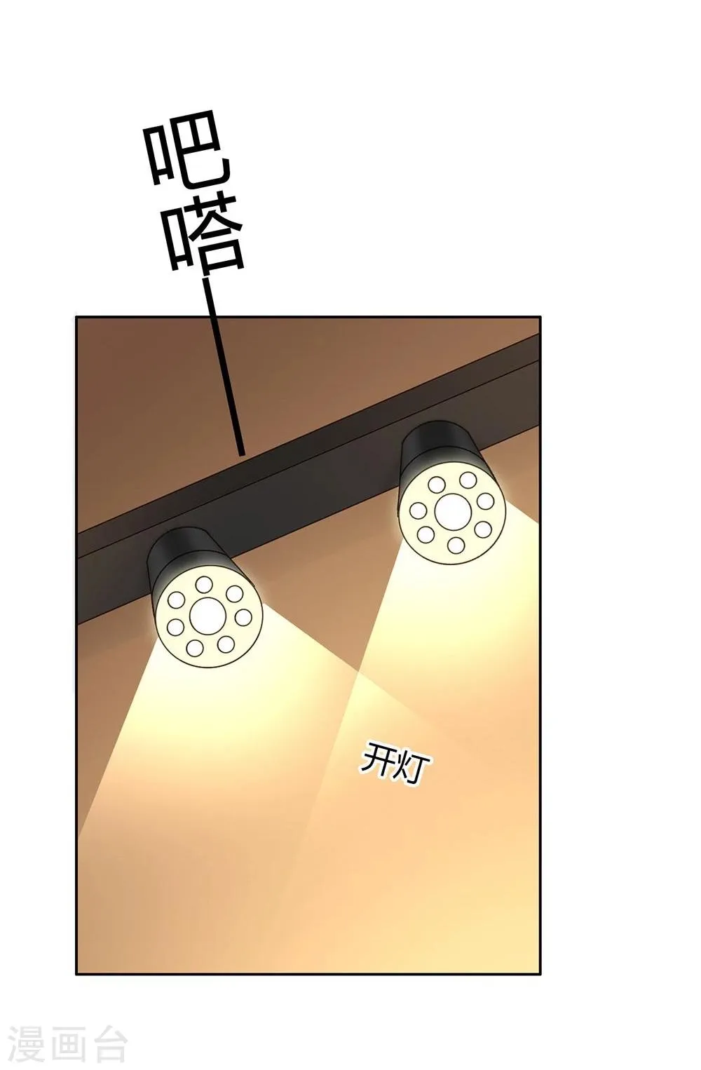 第37话 第24页