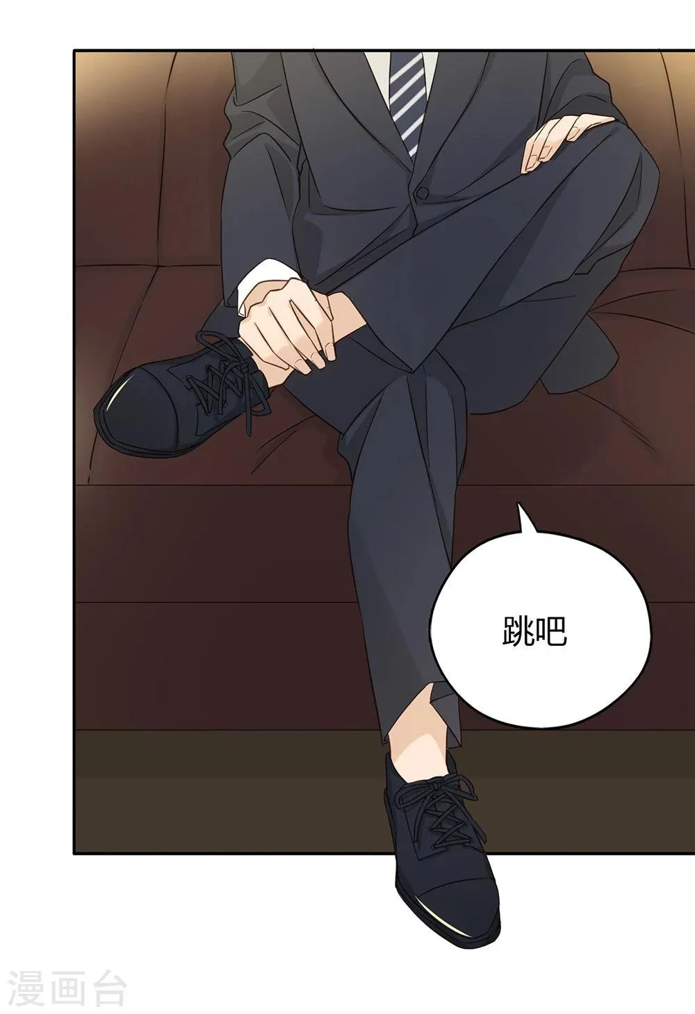 第37话 第27页