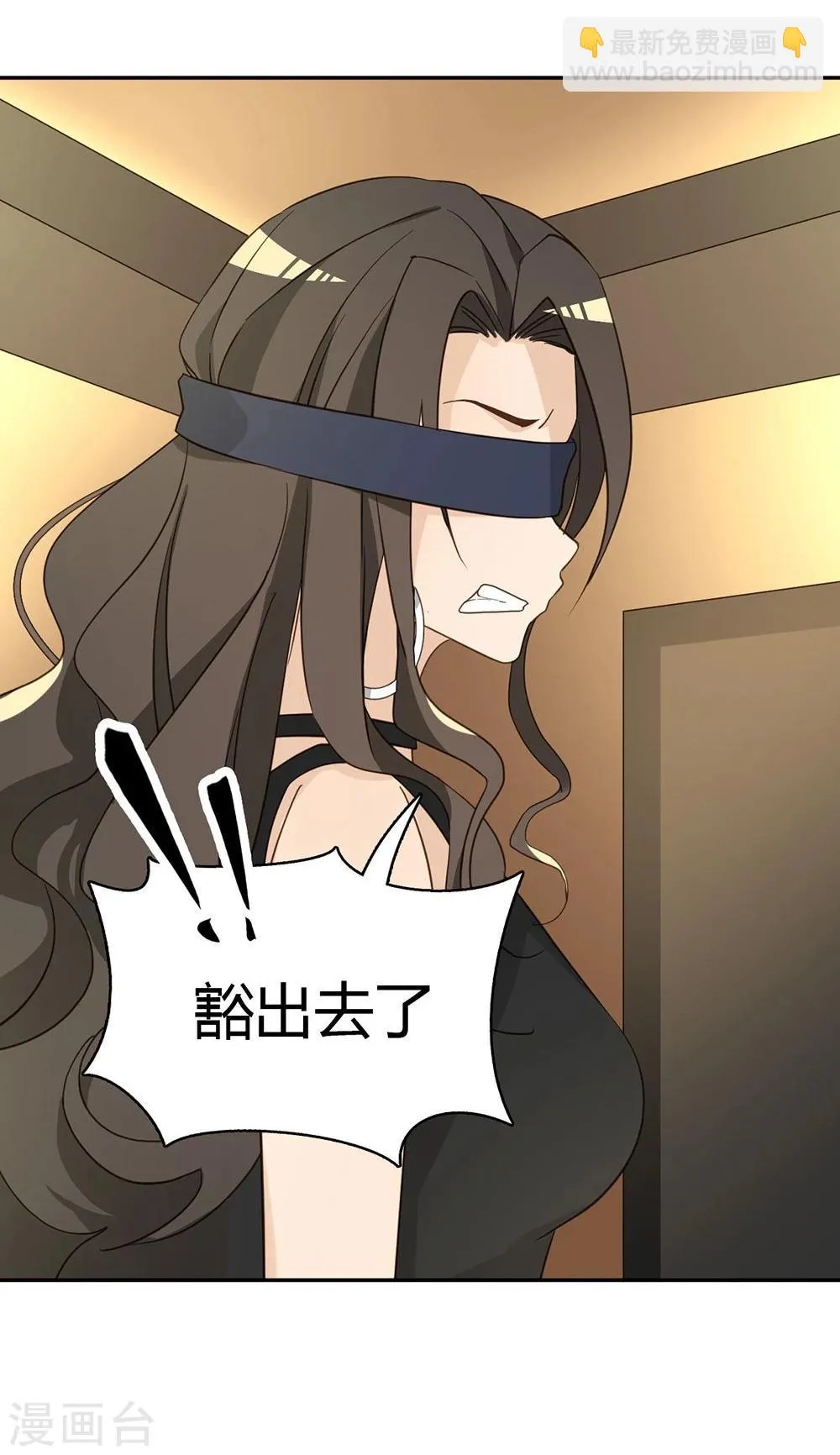 第37话 第28页
