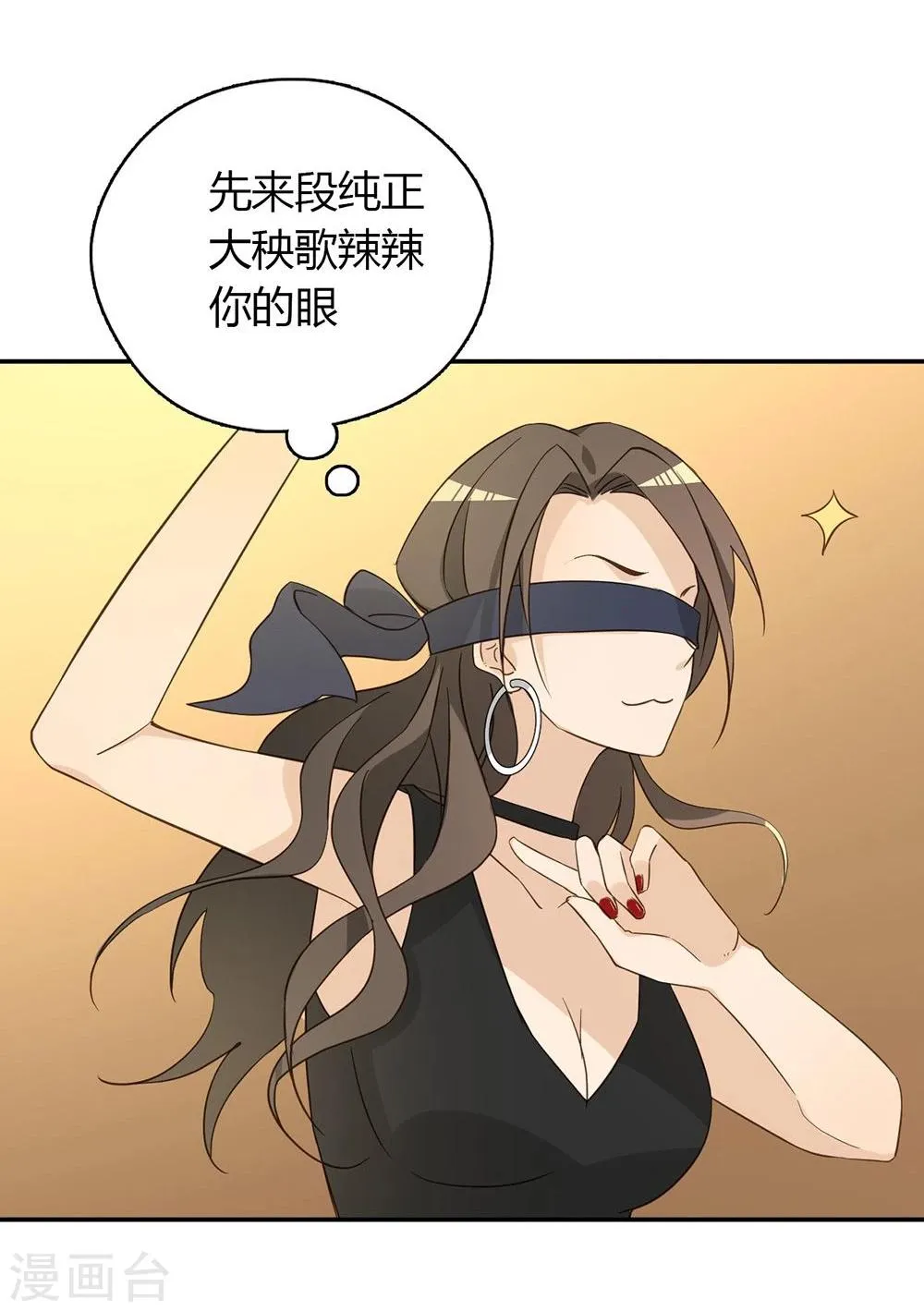 第37话 第30页