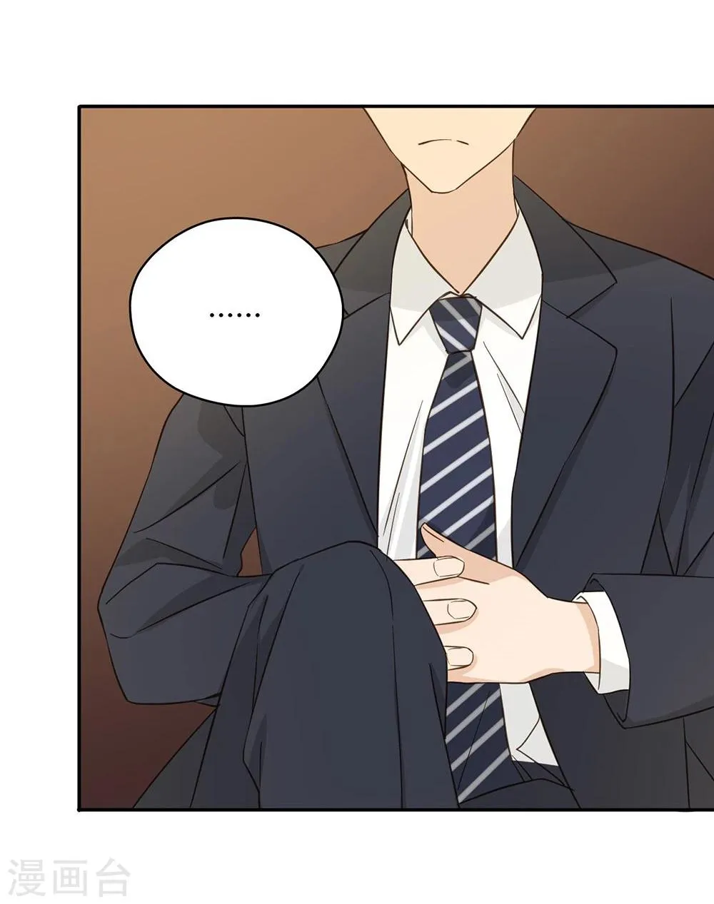 第37话 第32页