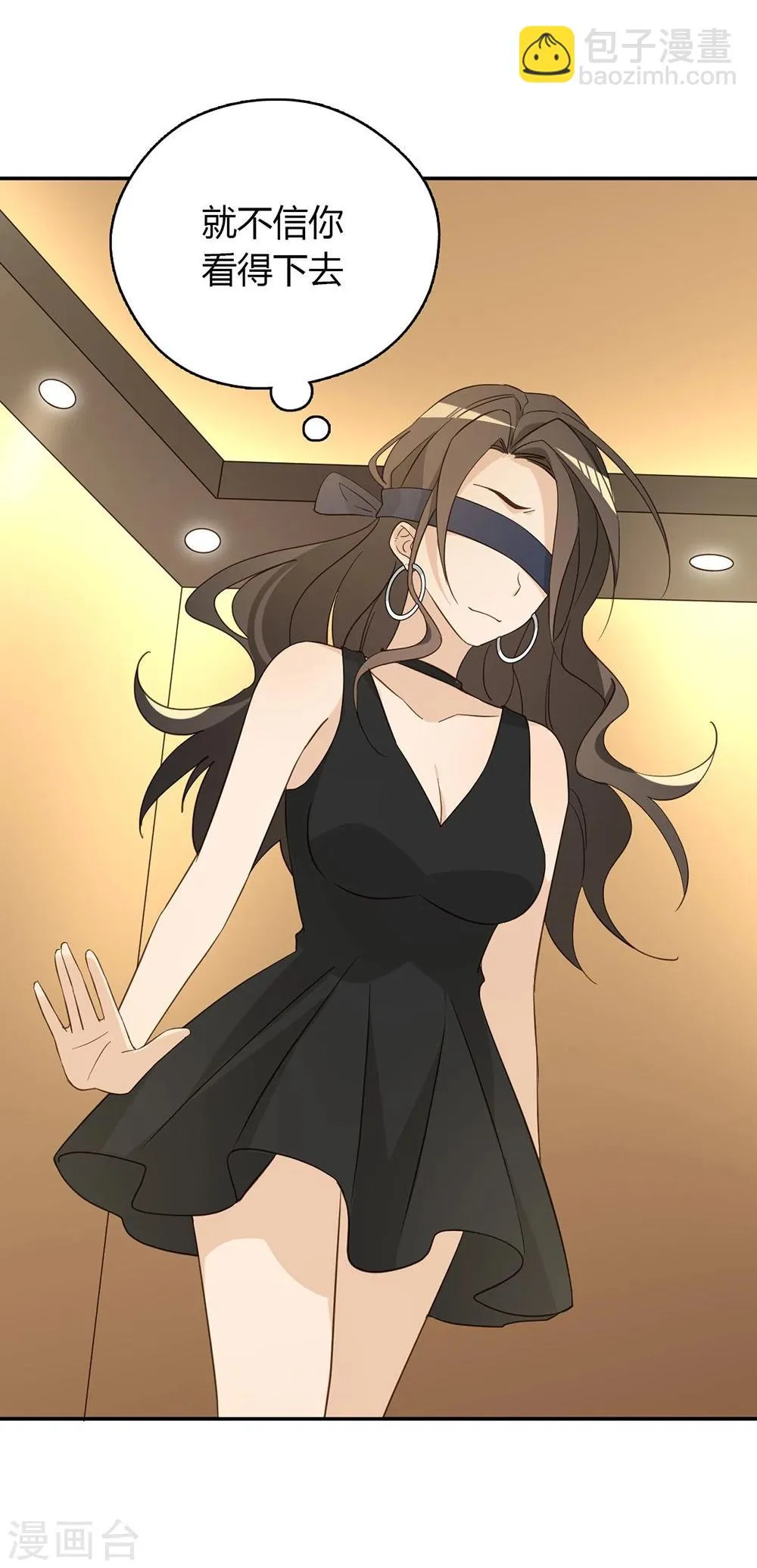 第37话 第33页