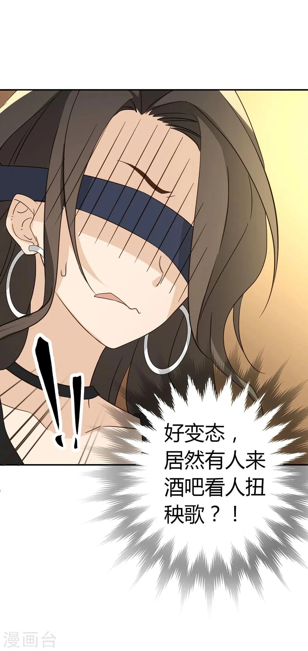 第37话 第39页