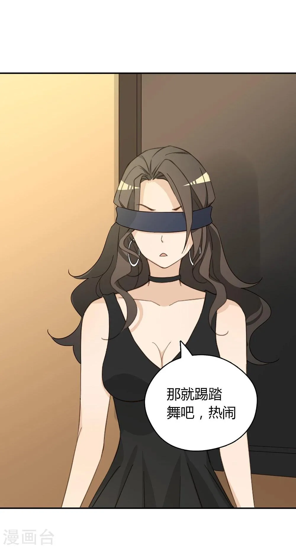 第37话 第42页