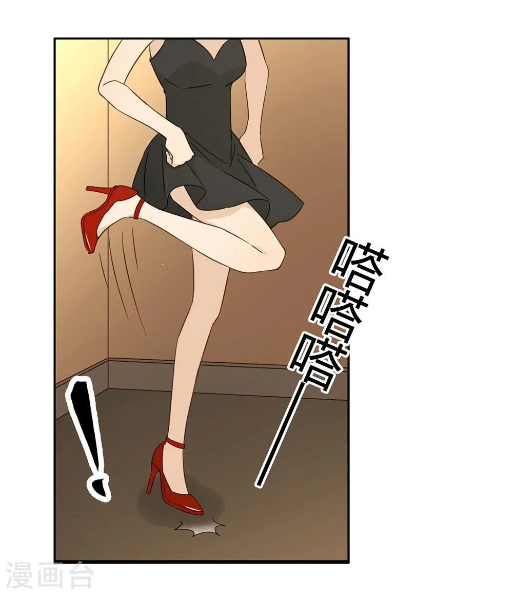 第37话 第47页