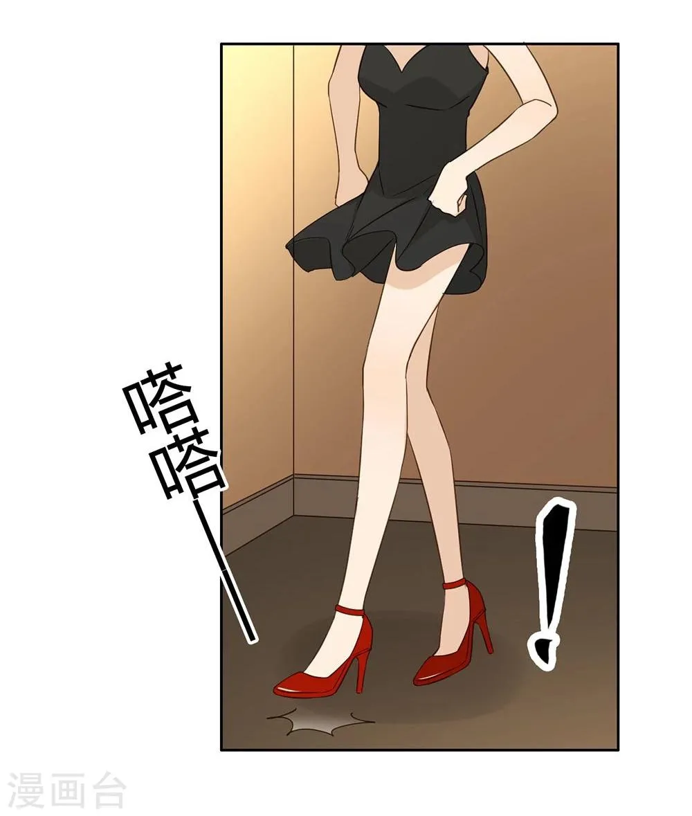 第37话 第48页