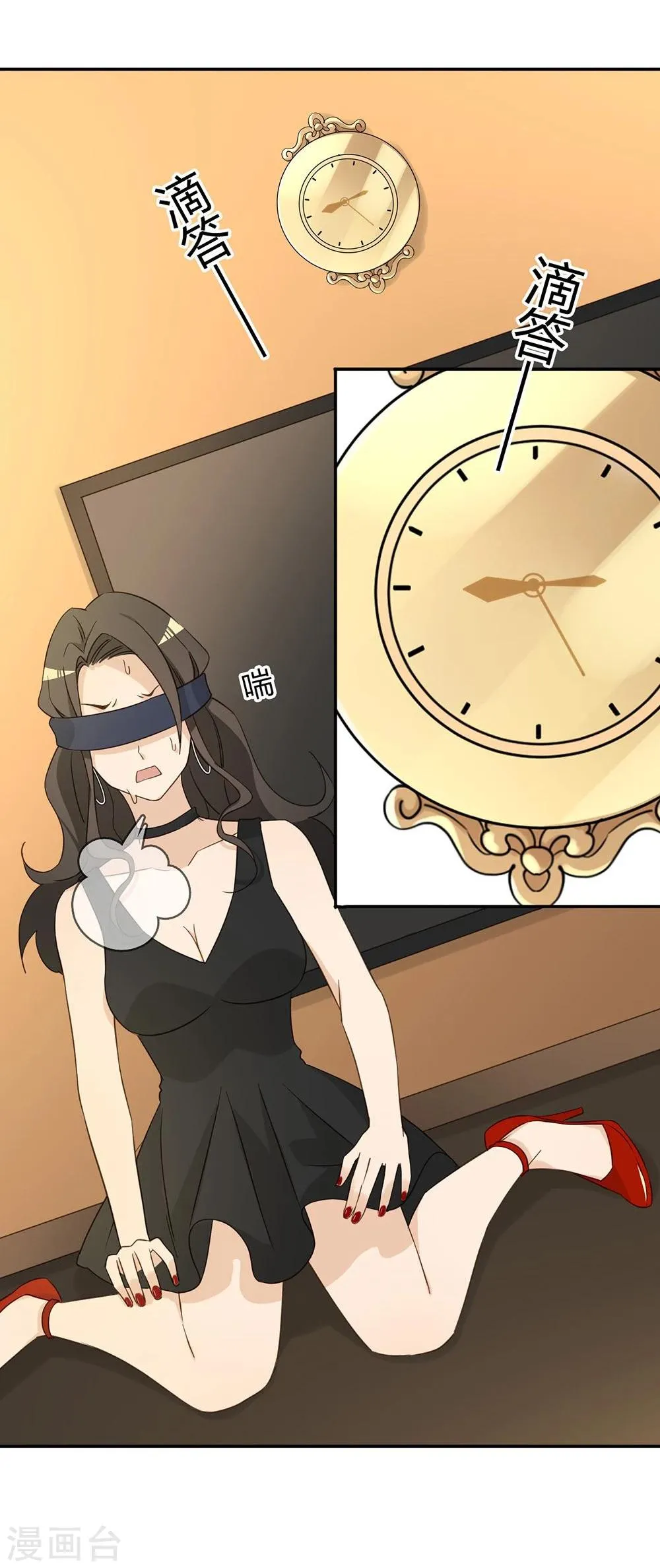 第37话 第52页