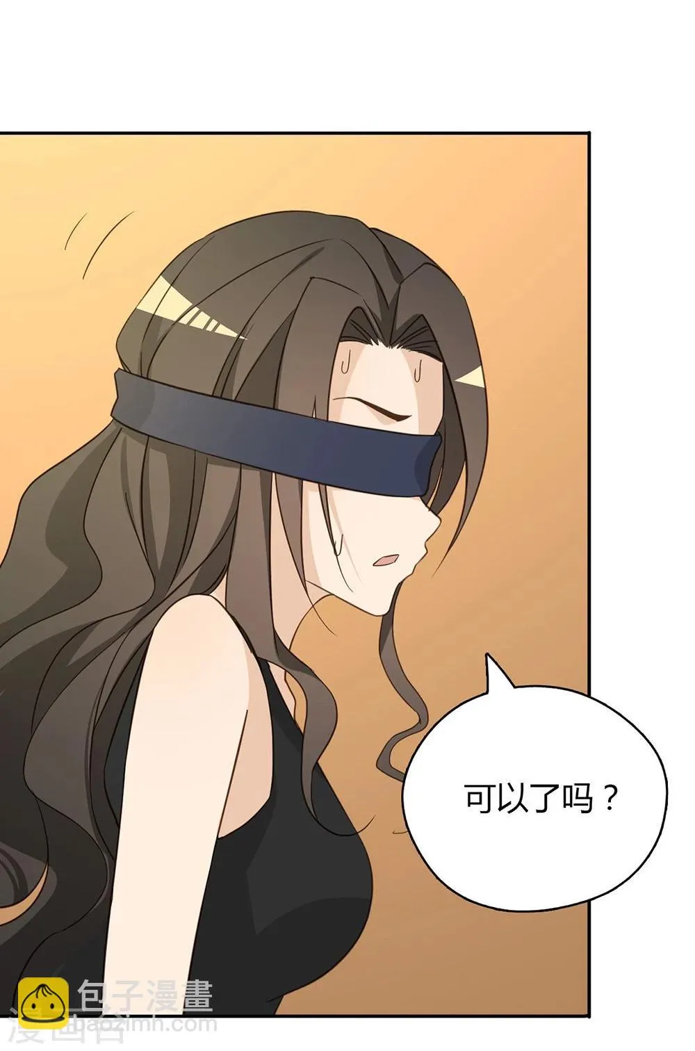 第37话 第53页