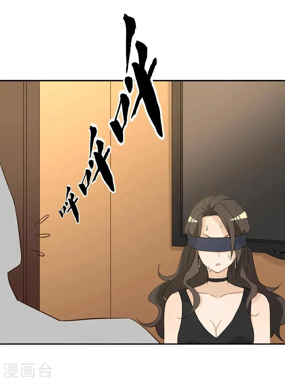 第37话 第54页