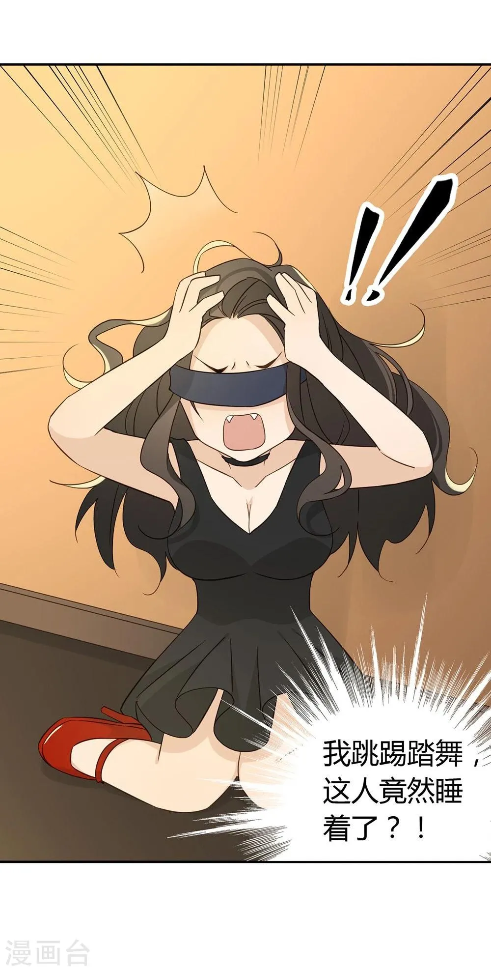 第37话 第55页