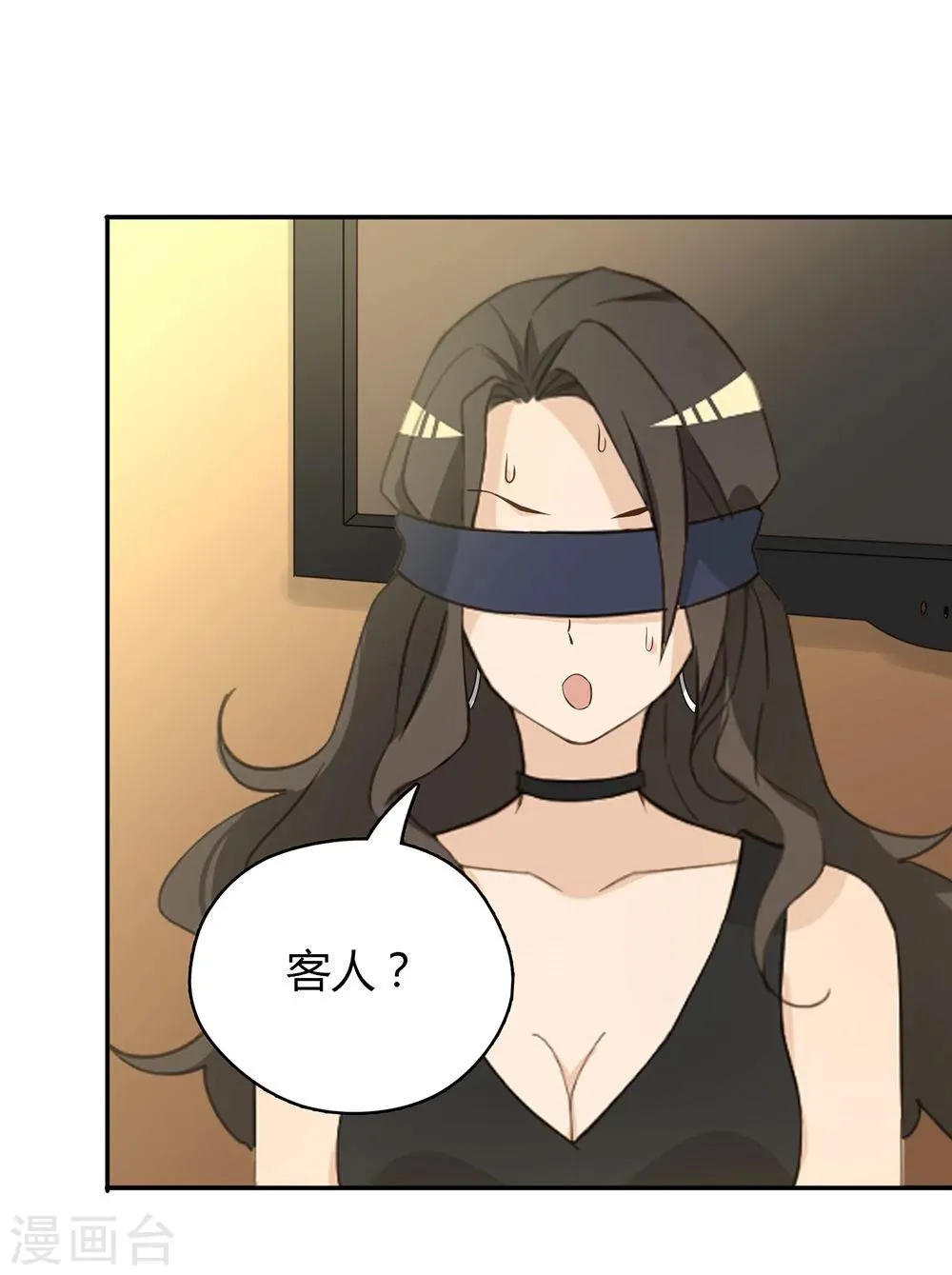 第37话 第56页