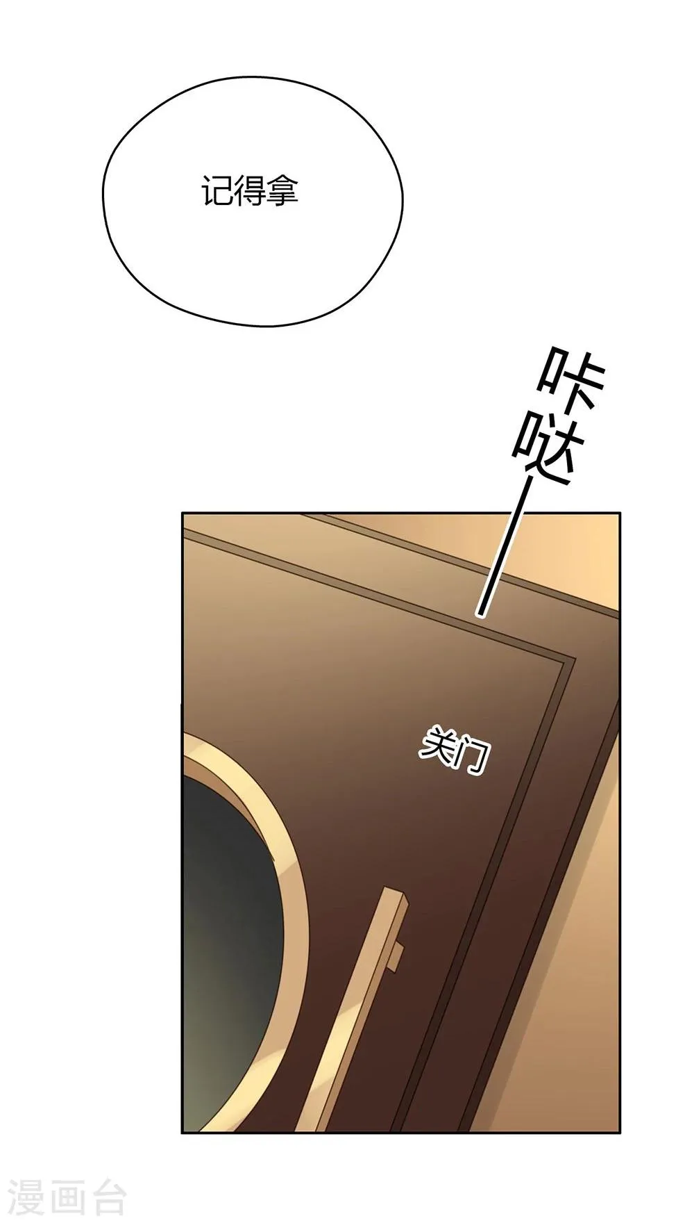 第37话 第59页
