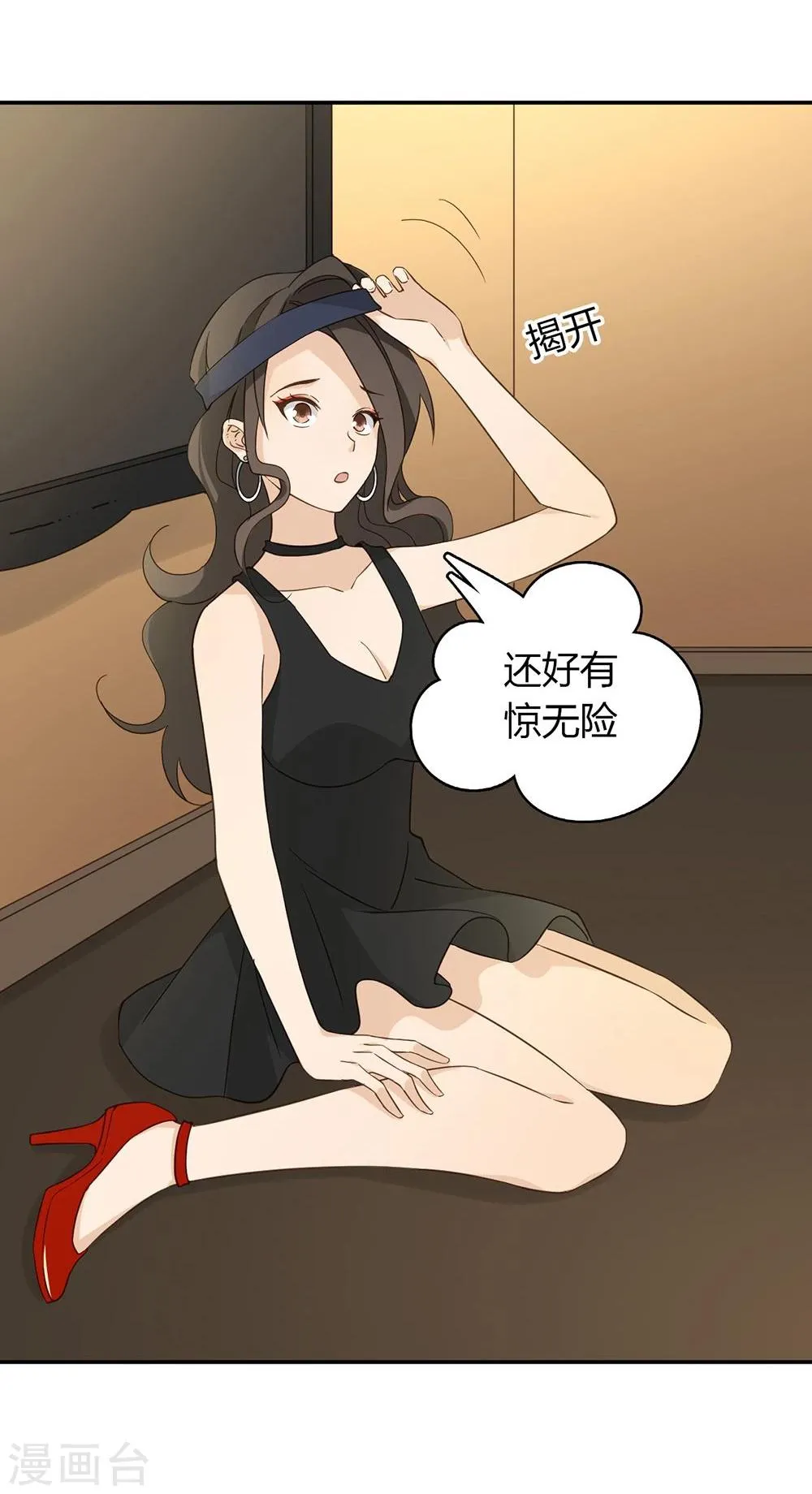 第37话 第60页