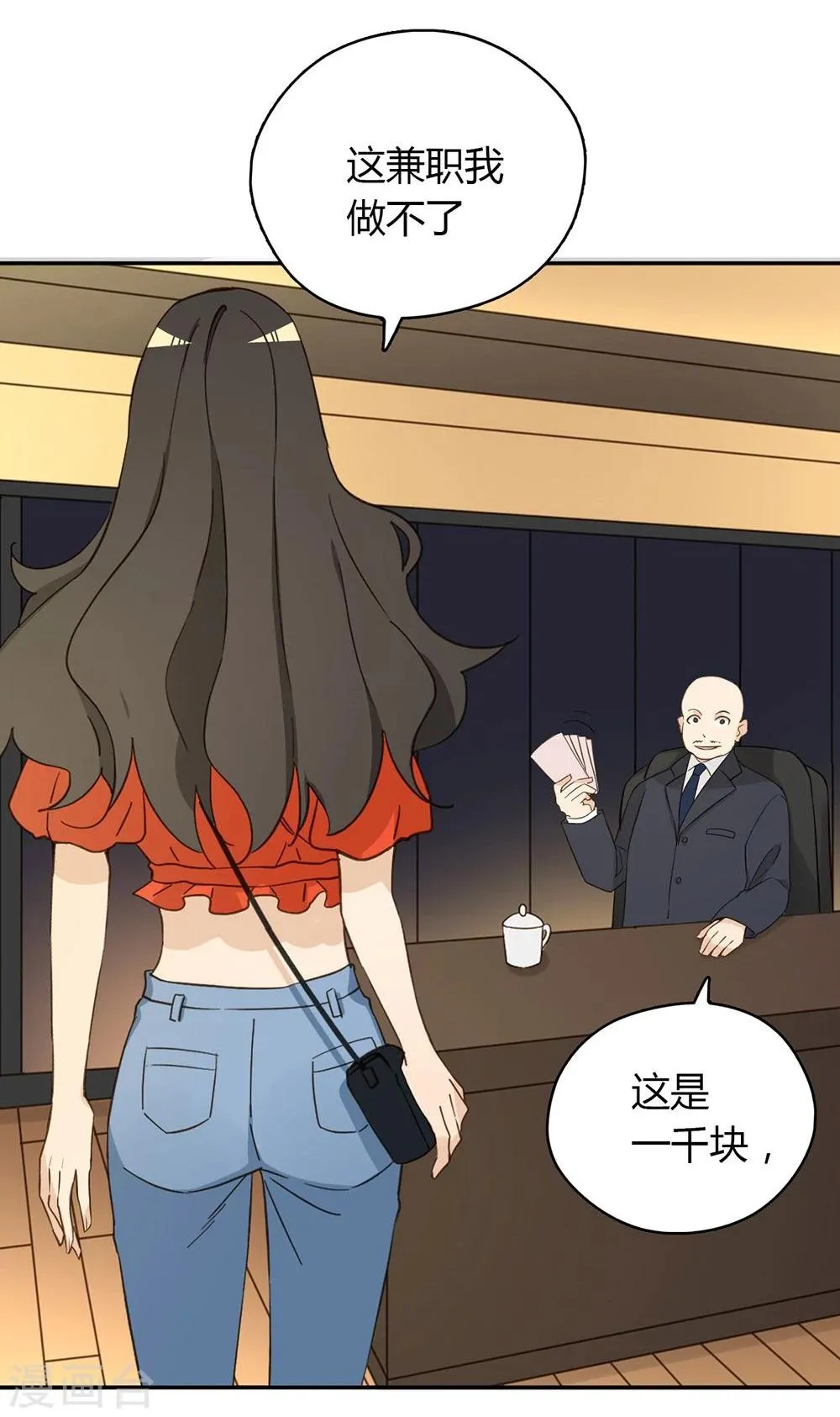 第37话 第62页