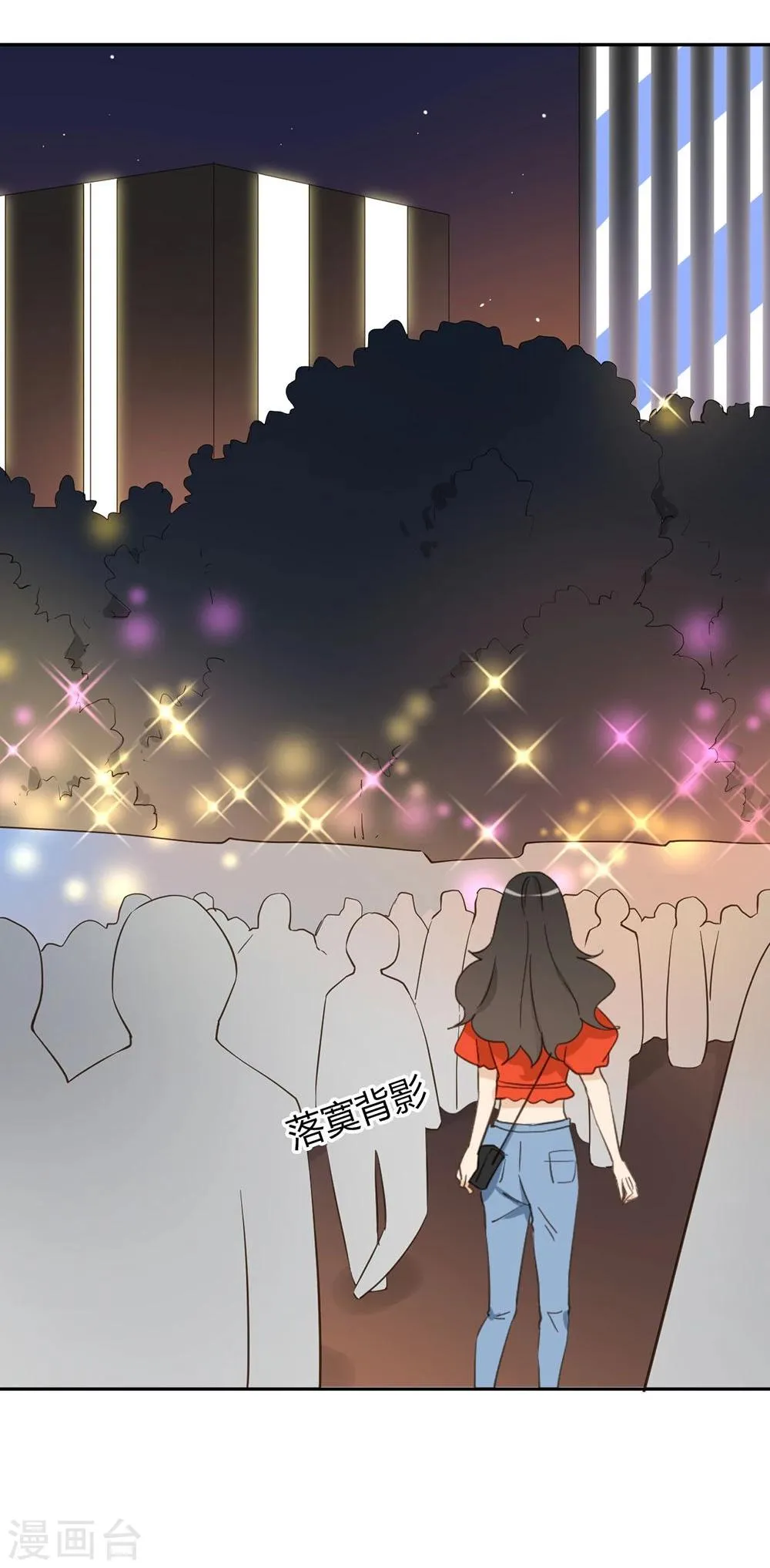 第38话 第12页