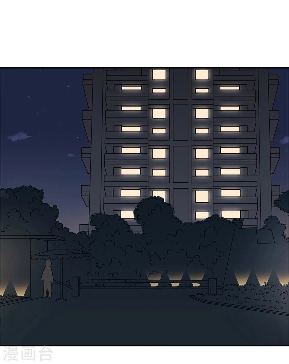 第38话 第13页