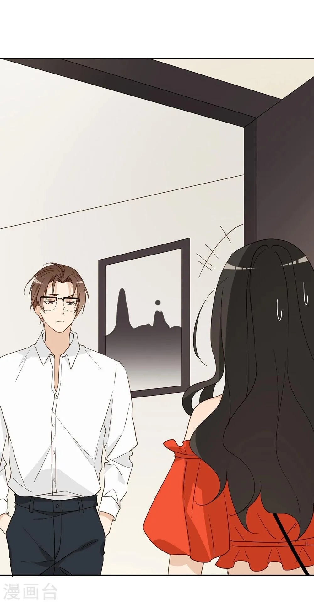 第38话 第15页