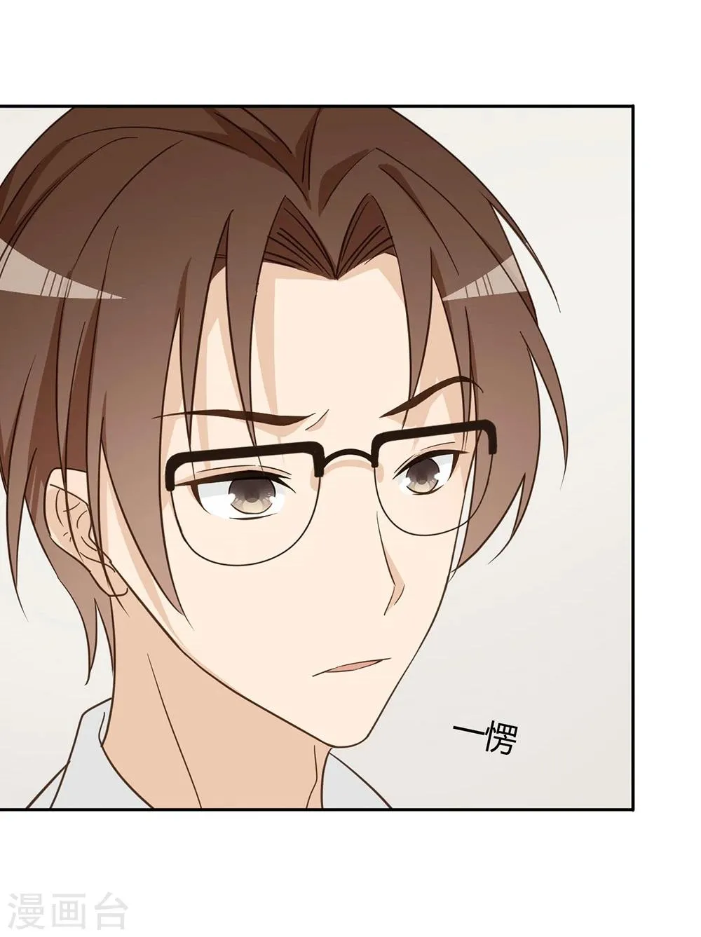 第38话 第24页