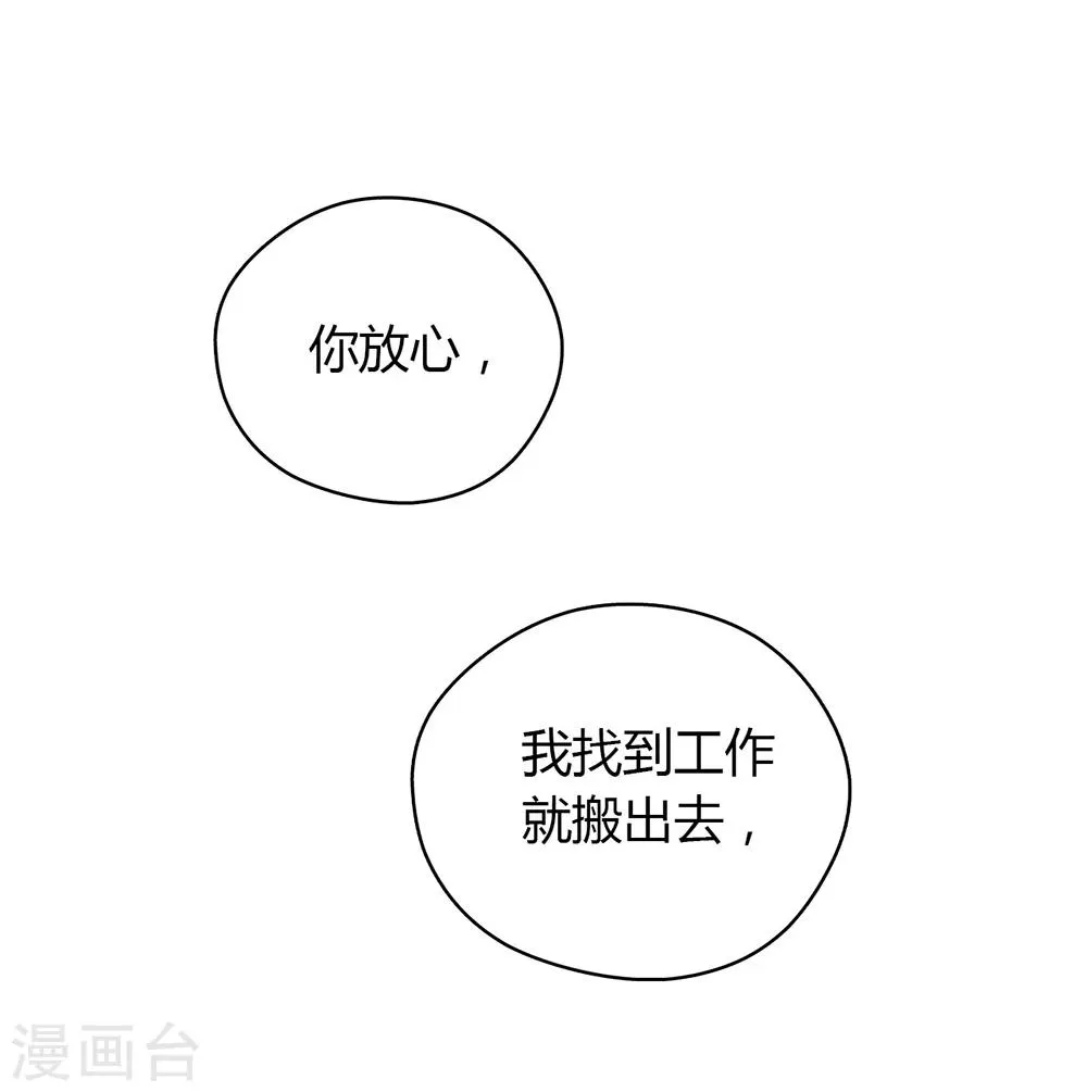 第38话 第25页