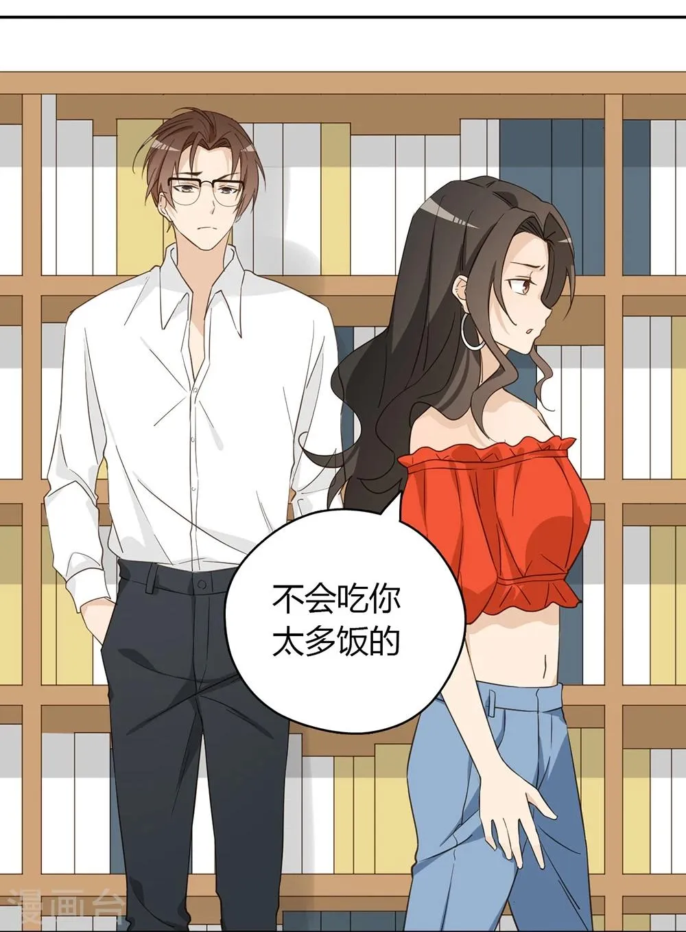 第38话 第26页